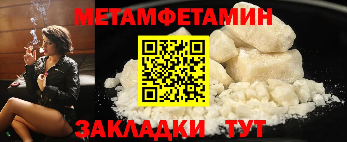 Амфетамин  Amphetamine Розовый  Amphetamine  Серов  Вход с VPN 
