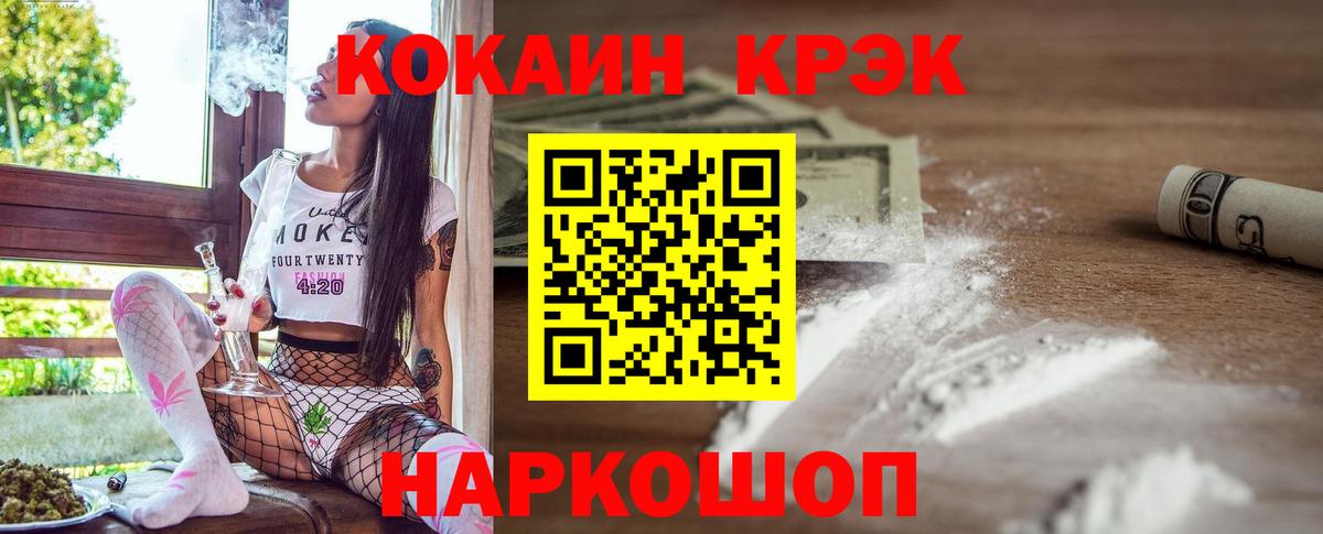 COCAIN 97% Серов