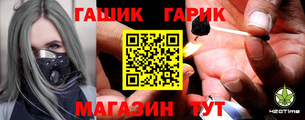 Гашиш Cannabis Серов