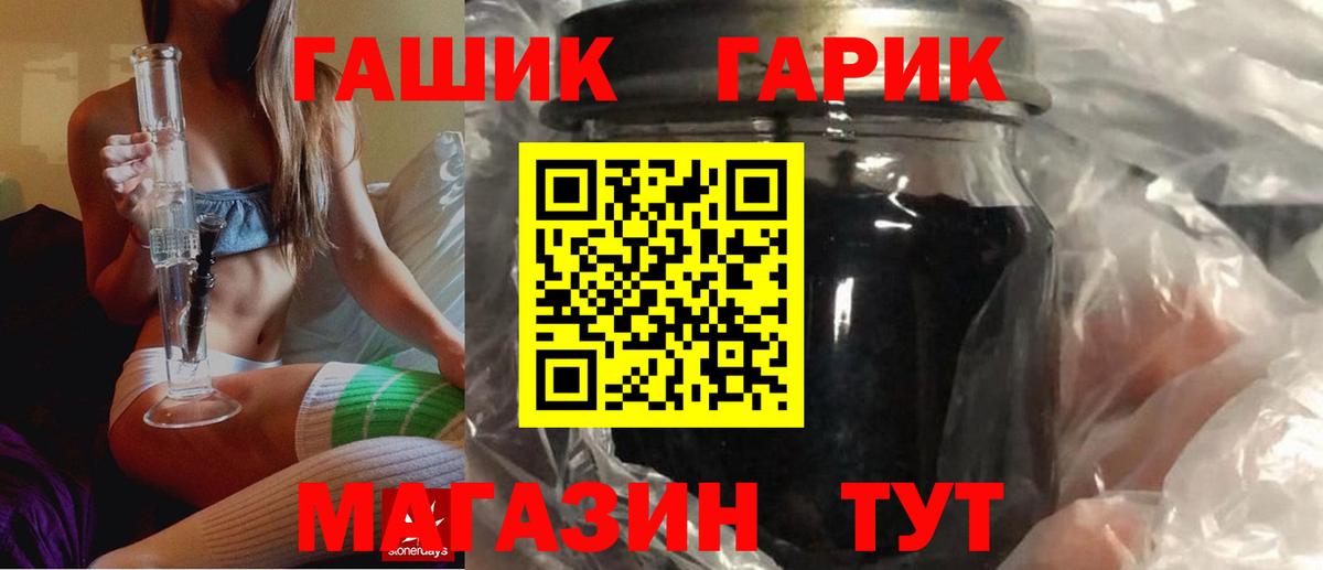 Серов  ГАШ индика сатива  ГАШИШ  Вход с VPN  Гашиш Изолятор 
