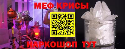 мефедрон VHQ Обнинск