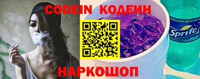 каннабис Обь