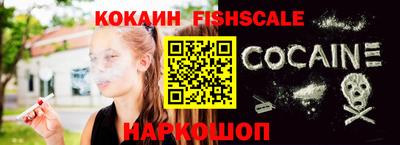 мефедрон VHQ Обнинск