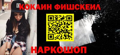 мефедрон VHQ Обнинск
