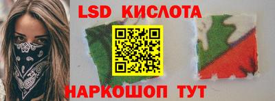 каннабис Обь
