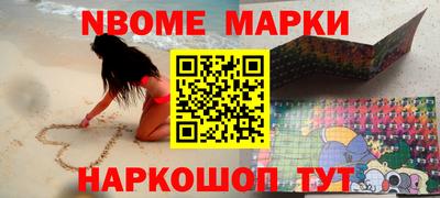 каннабис Обь