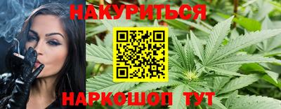 мефедрон VHQ Обнинск