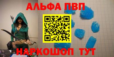 мефедрон VHQ Обнинск