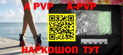мефедрон VHQ Обнинск