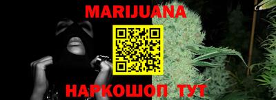 каннабис Обь