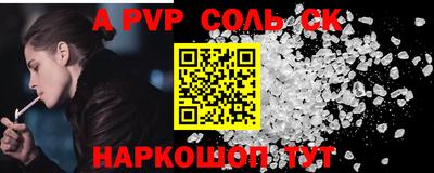мефедрон VHQ Обнинск