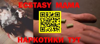 мефедрон VHQ Обнинск