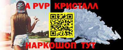 мефедрон VHQ Обнинск
