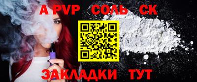 мефедрон VHQ Обнинск