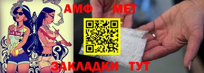 мефедрон VHQ Обнинск