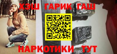 каннабис Обь