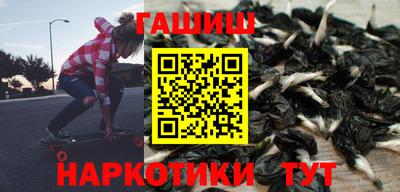 каннабис Обь