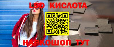 каннабис Обь