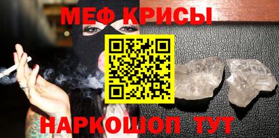 мефедрон VHQ Обнинск