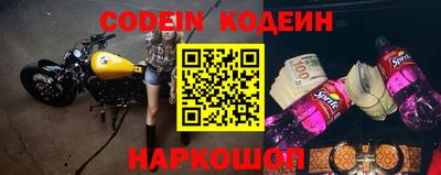 каннабис Обь