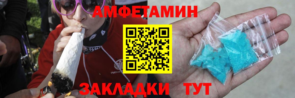 Первитин винт  Первитин винт  Серов  Вход с VPN 