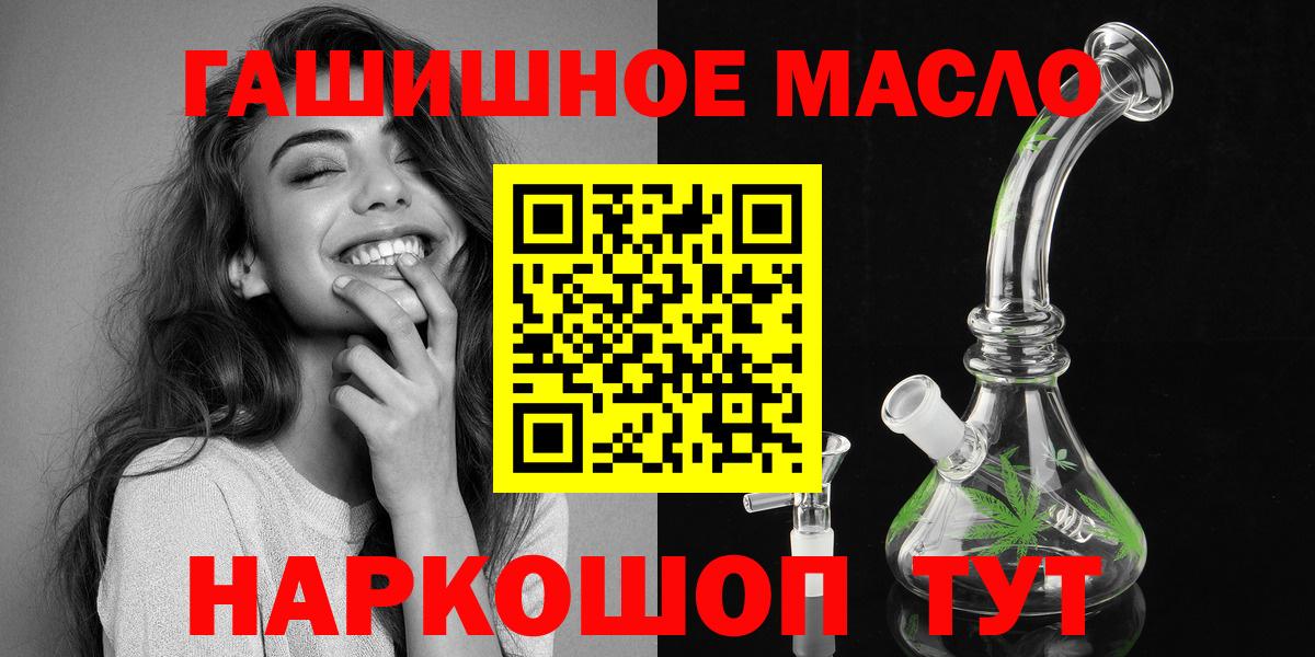 Дистиллят ТГК концентрат  Дистиллят ТГК концентрат  Серов  Вход с VPN 