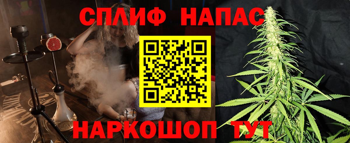 Шишки марихуана White Widow  Бошки Шишки LSD WEED  Шишки марихуана Bruce Banner  МАРИХУАНА Ganja  Вход с VPN  Серов 