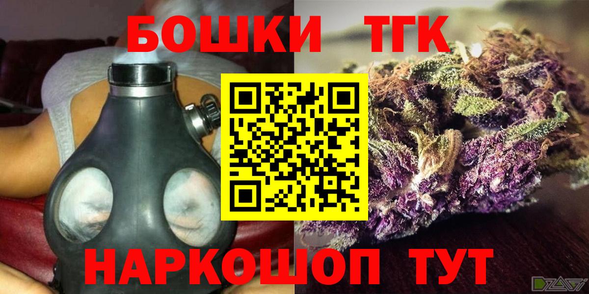 Канабис марихуана Серов